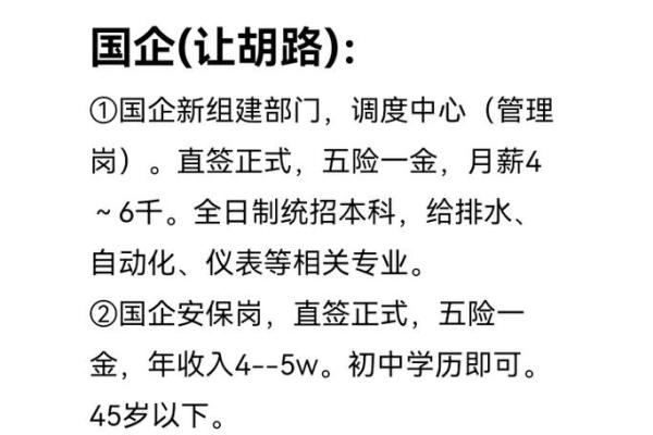 如何精准计算个人年收入的8个步骤